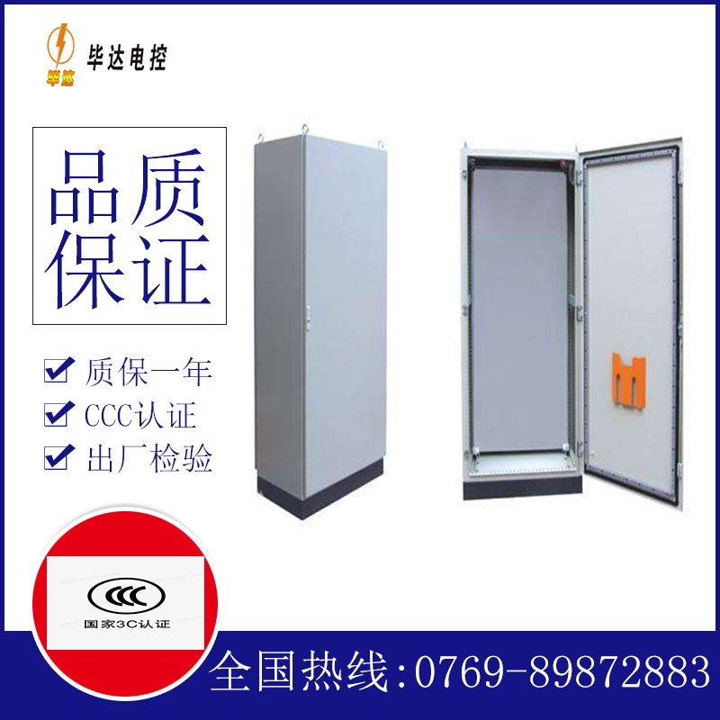 渑池仿威图柜